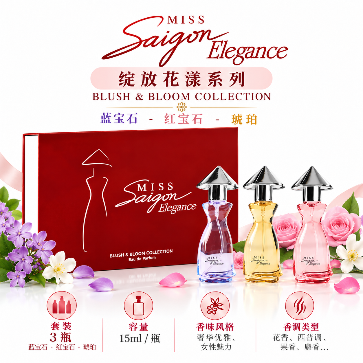Miss Saigon Elegance - Blush & Bloom CN