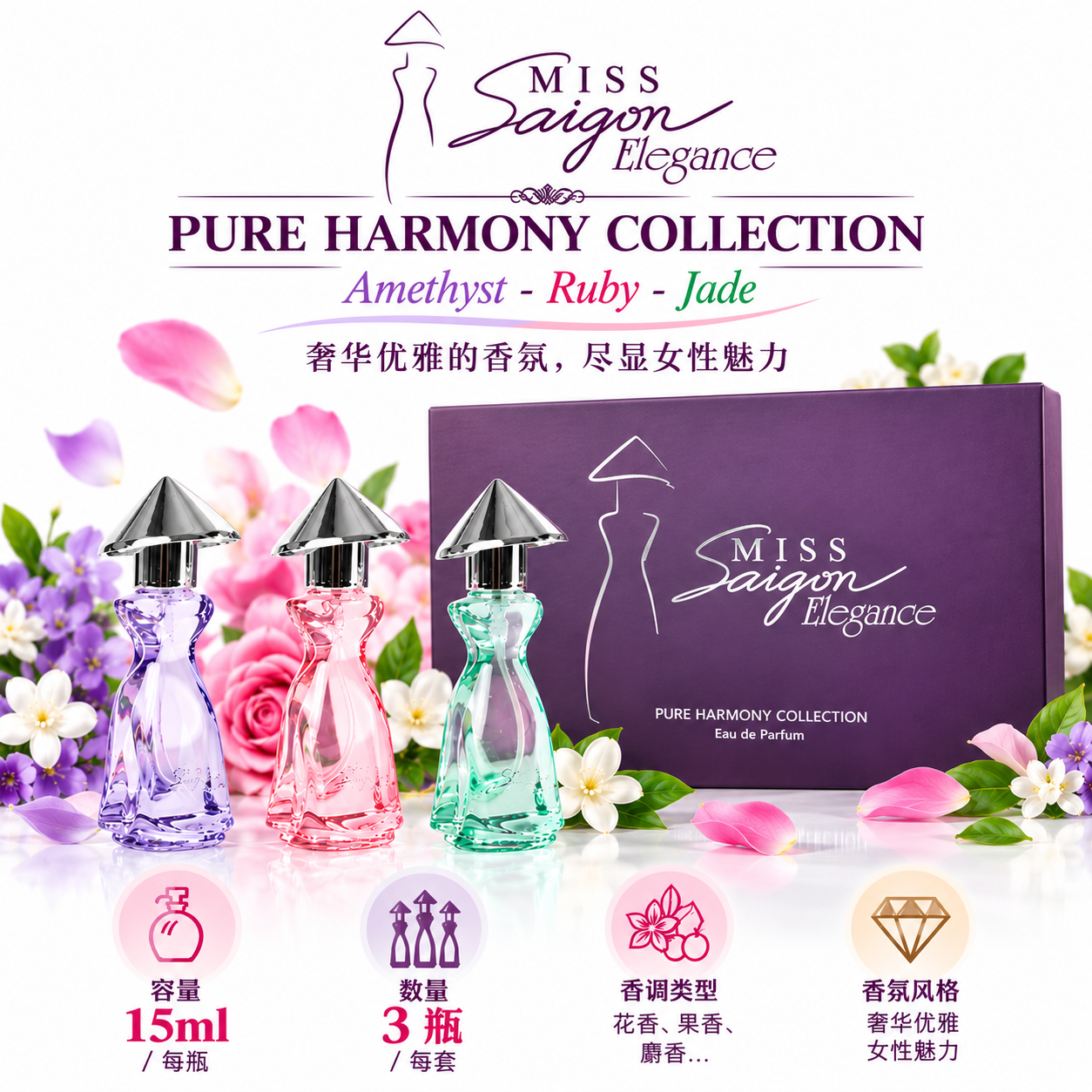 Miss Saigon Elegance - Pure Harmony CN